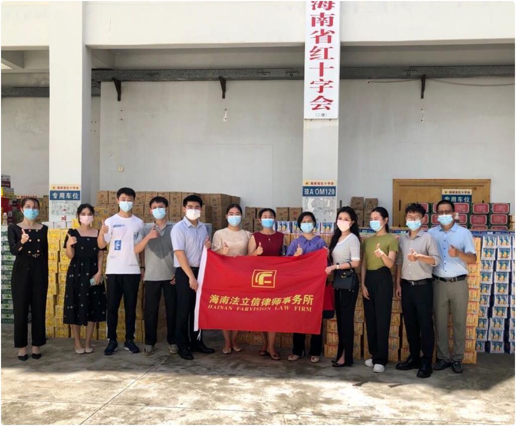 同心戰(zhàn)疫|法立信律師捐贈3萬余元物資慰問一線抗疫工作者