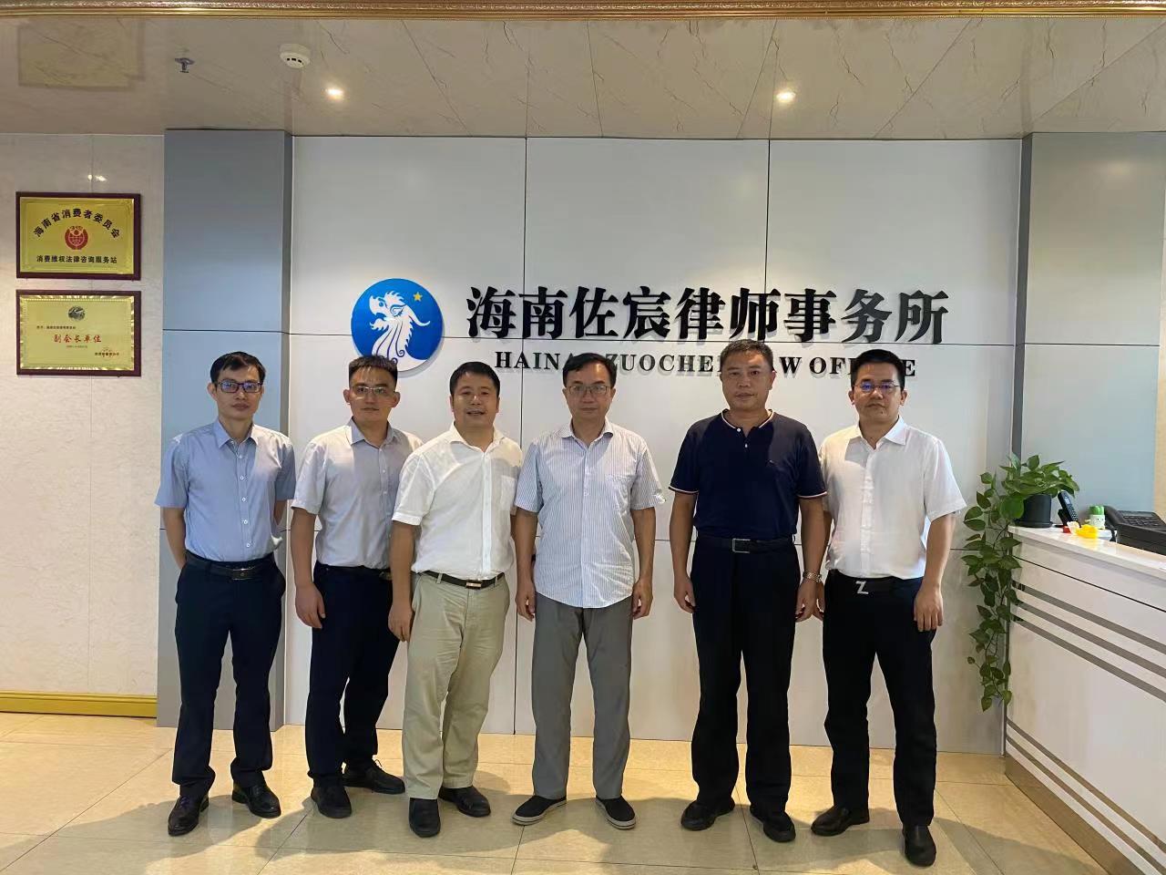 省司法廳副廳長陳文彬一行到海南佐宸律師事務(wù)所調(diào)研指導(dǎo)工作