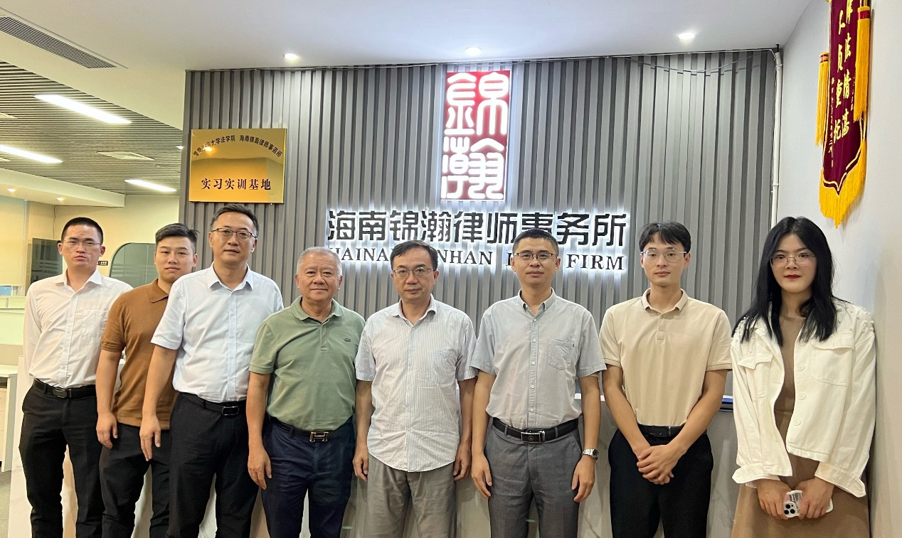 陳文彬一行蒞臨海南錦瀚律師事務(wù)所調(diào)研、指導(dǎo)工作