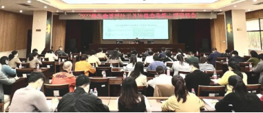 2022年度全省律師事務(wù)所檢查考核工作培訓(xùn)會(huì)召開