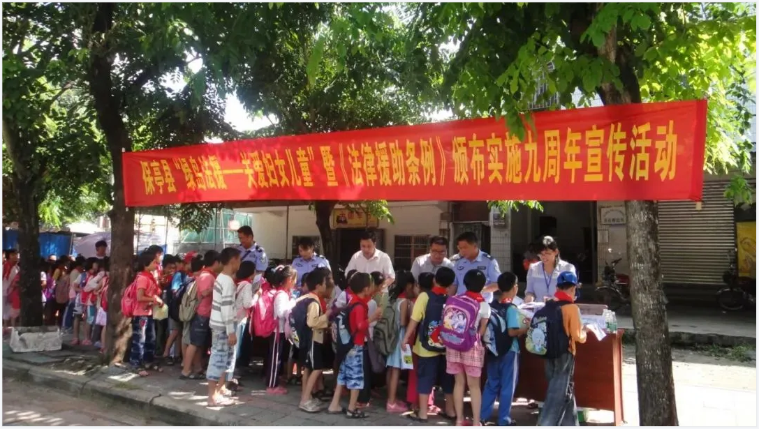 海南印發(fā)“未成年人法律援助”為民辦實(shí)事事項(xiàng)實(shí)施方案