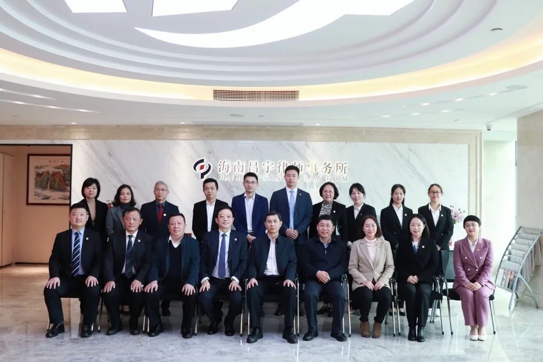 海南省司法廳、海南省律協(xié)領(lǐng)導(dǎo)一行蒞臨海南昌宇律師事務(wù)所指導(dǎo)交流