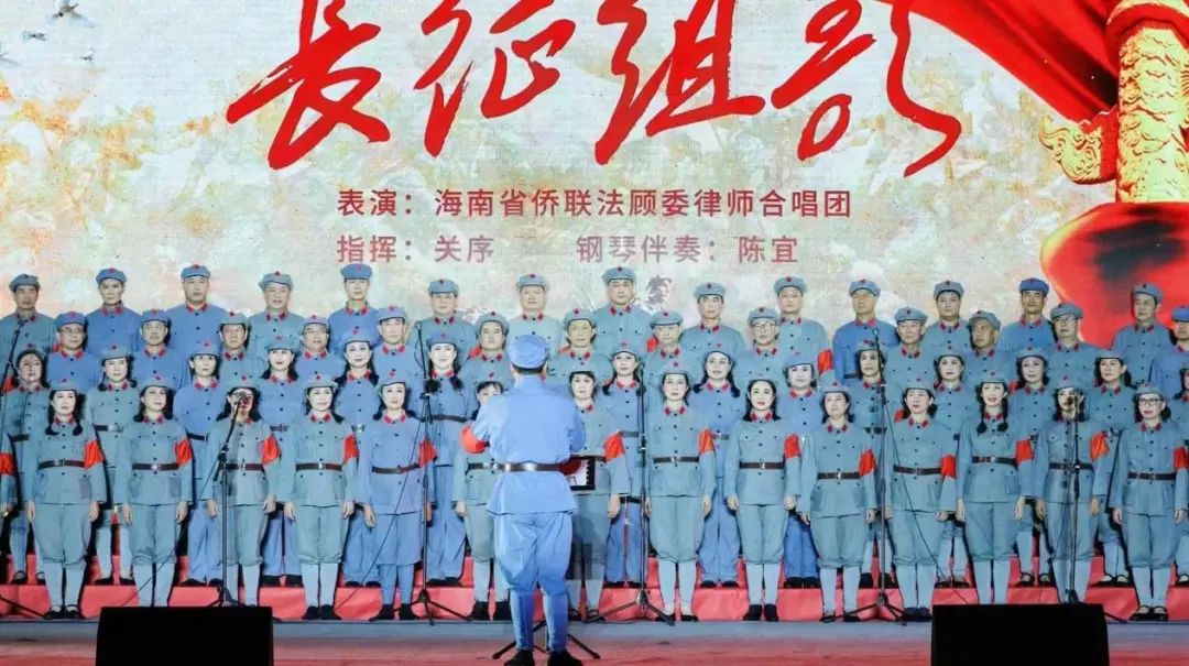 海南律師合唱團(tuán)受邀參加 “親情中華·歡聚海口” 海南省僑界喜慶二十大暨2023迎春演出