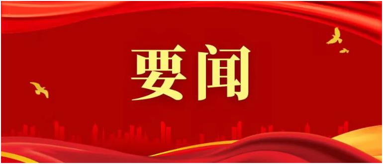最高檢、司法部、全國律協(xié)聯(lián)合印發(fā)《關(guān)于依法保障律師執(zhí)業(yè)權(quán)利的十條意見》