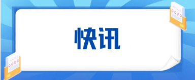 省司法廳：搭建法律服務(wù)橋梁 助力瓊港經(jīng)濟(jì)合作