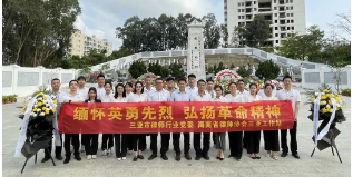 三亞市律師行業(yè)黨委、海南省律師協(xié)會(huì)三亞工作站開展“緬懷革命先烈 弘揚(yáng)革命精神”紅色教育活動(dòng)