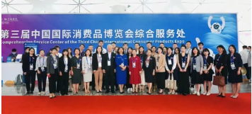 省司法廳法律服務(wù)團(tuán)助力消博會(huì)圓滿收官