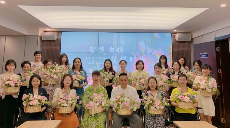 “智慧女性，花漾時(shí)光” ——?？谑信蓭煵寤ɑ顒?dòng)圓滿結(jié)束