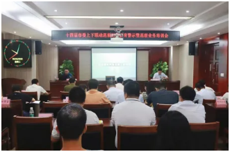 海南省律師協(xié)會派員為文昌市委巡察工作領(lǐng)導(dǎo)小組授課