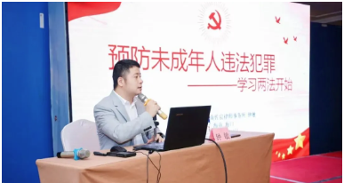 做黨和人民滿意的好律師|律師積極公益 彰顯法治溫度