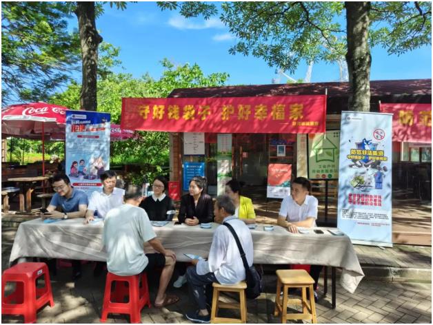 海南省律師協(xié)會開展“守住錢袋子·護(hù)好幸福家”防范非法集資法治宣傳活動