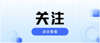 開門納諫 廣征意見 最高人民法院、司法部、中華全國律師協(xié)會聯(lián)合開展律師意見建議在線調研工作