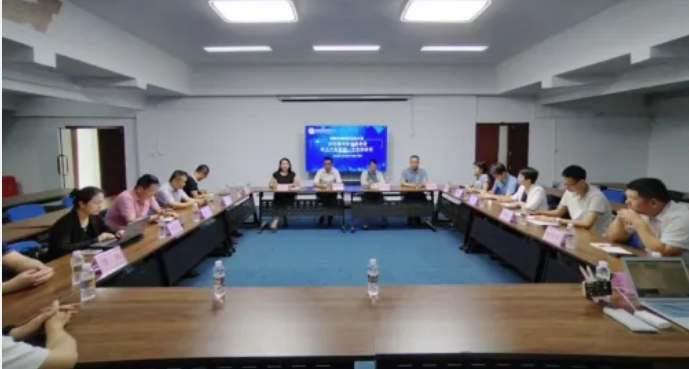 “兩?！眲?dòng)態(tài)|鄉(xiāng)村振興專業(yè)委員會(huì)召開第一次全體委員會(huì)議