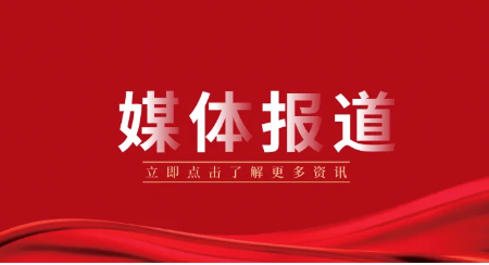 媒體報道｜海南印發(fā)實施方案 啟動“百所進千村”民法典普法活動