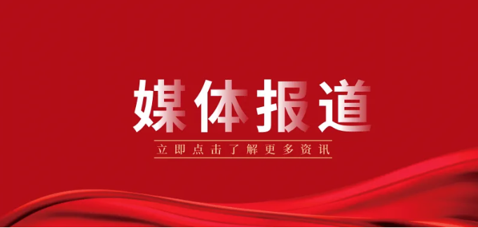 媒體報道|海南省啟動“百所進千村”民法典普法活動