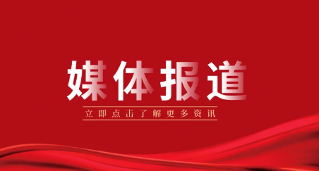 媒體報道|海南以分眾化差異化互動式普法推進“民法典進鄉(xiāng)村”主題宣傳