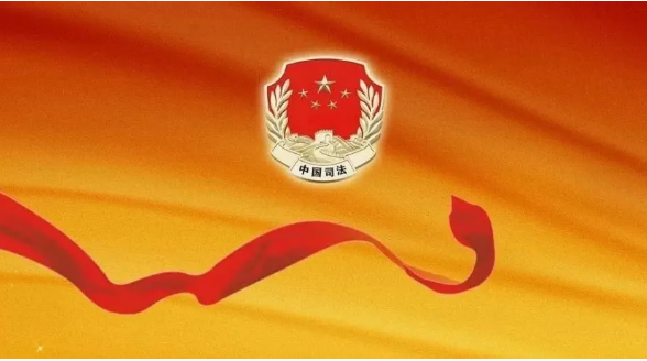 全國(guó)律師行業(yè)黨委部署律師行業(yè)開展學(xué)習(xí)貫徹習(xí)近平新時(shí)代中國(guó)特色社會(huì)主義思想主題教育