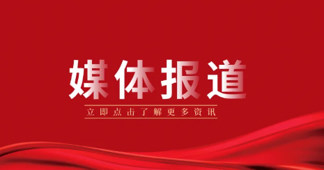 瓊港兩律所簽訂合作框架協(xié)議