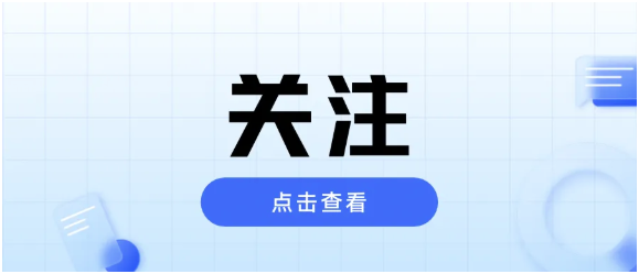《青年律師如何掘金執(zhí)行市場》論壇在瓊召開