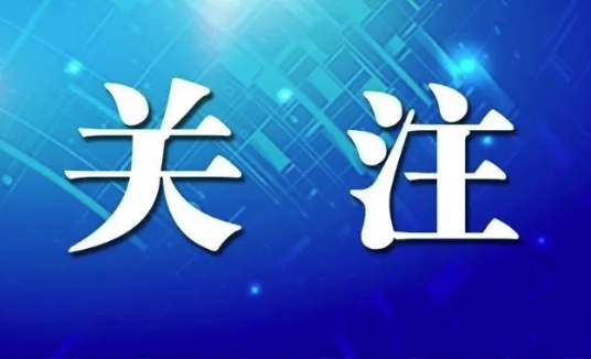 訚柏在中華全國律師協(xié)會調(diào)研座談會上強調(diào) 堅持正確政治方向 依法規(guī)范誠信執(zhí)業(yè) 不斷推進新時代律師工作高質(zhì)量發(fā)展