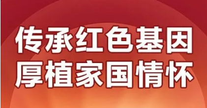 鑒往知來　向史而新