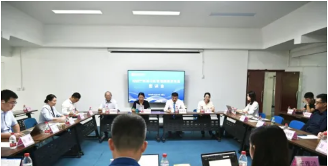 “兩?！眲?dòng)態(tài)|知識(shí)產(chǎn)權(quán)助力自貿(mào)港高質(zhì)量發(fā)展座談會(huì)