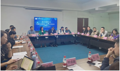 工作站動(dòng)態(tài)|?？谑新蓭熜袠I(yè)刑事專業(yè)委員會(huì)召開第一次全體會(huì)議