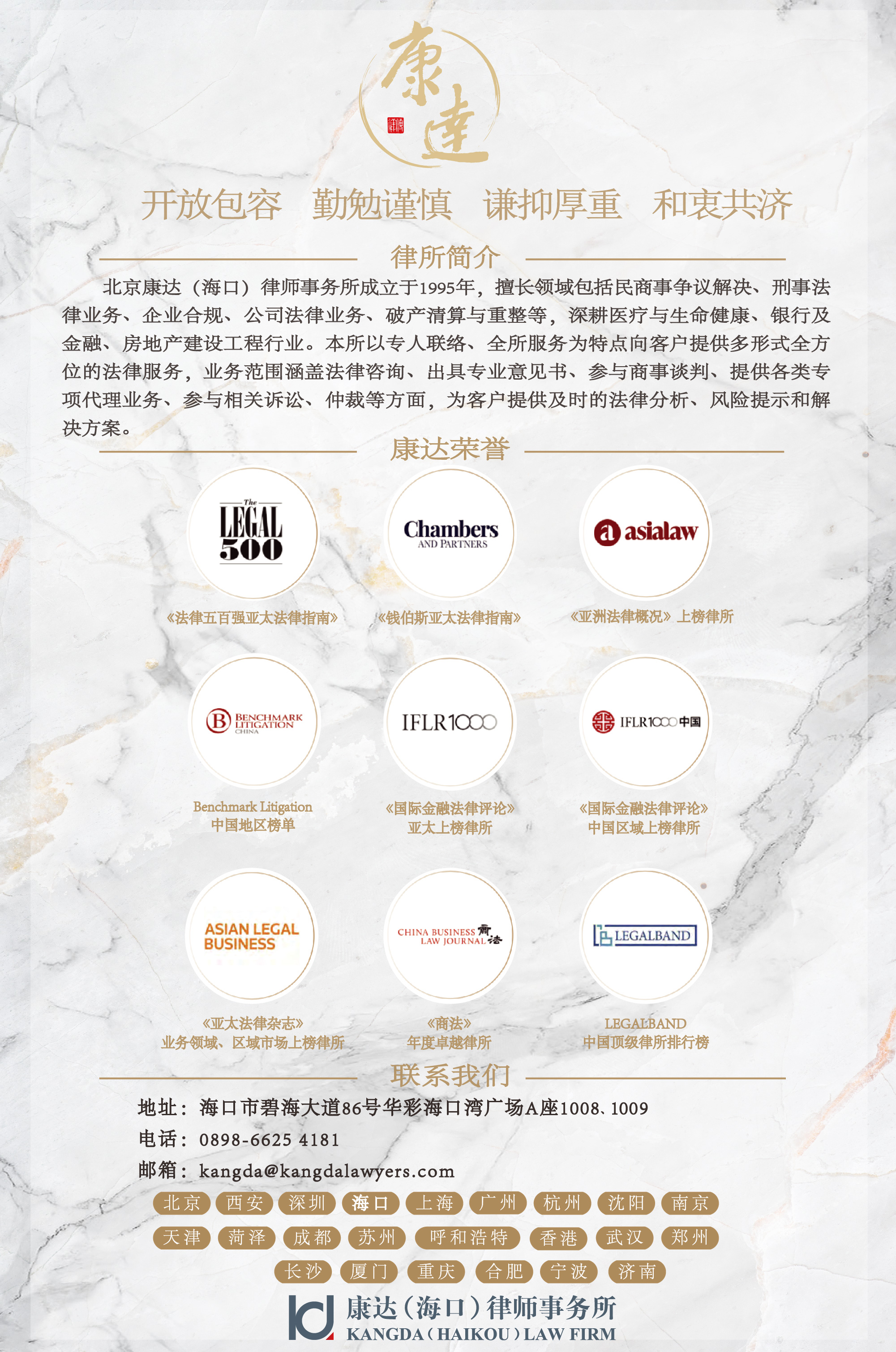 康達 ?？?聯(lián)絡卡-14.jpg