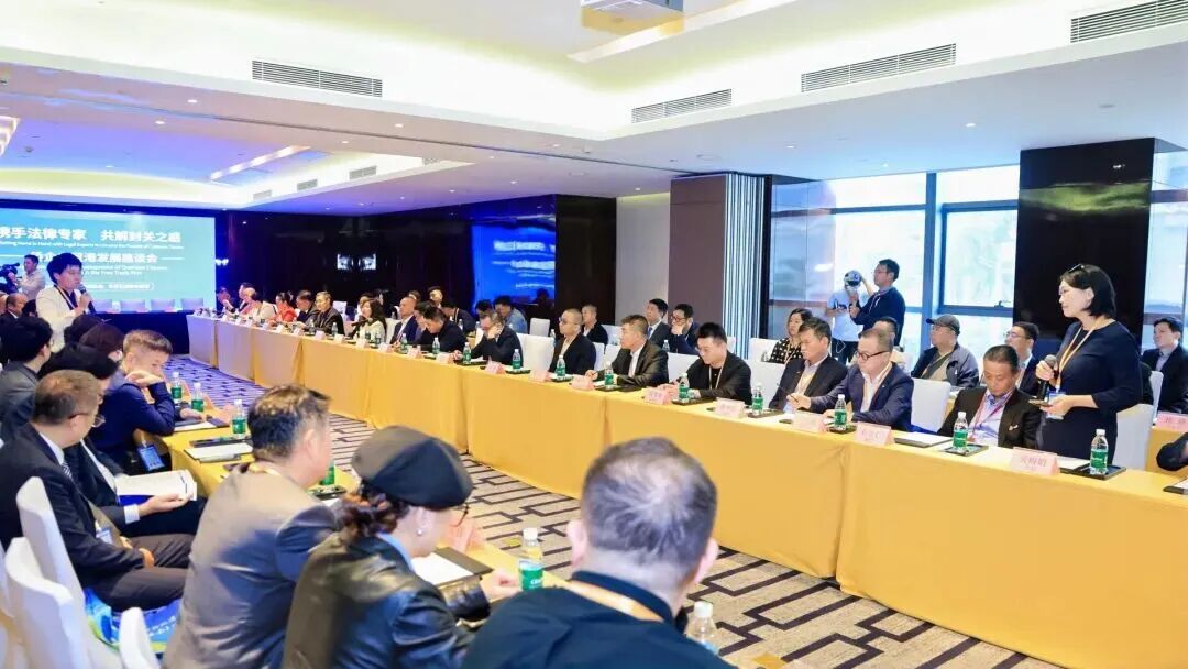 聚焦法律服務(wù)，這場(chǎng)僑企自貿(mào)港座談會(huì)“干貨”滿滿→