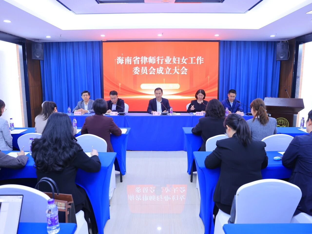 海南省律師行業(yè)婦女工作委員會(huì)成立大會(huì)在?？谡匍_(kāi)