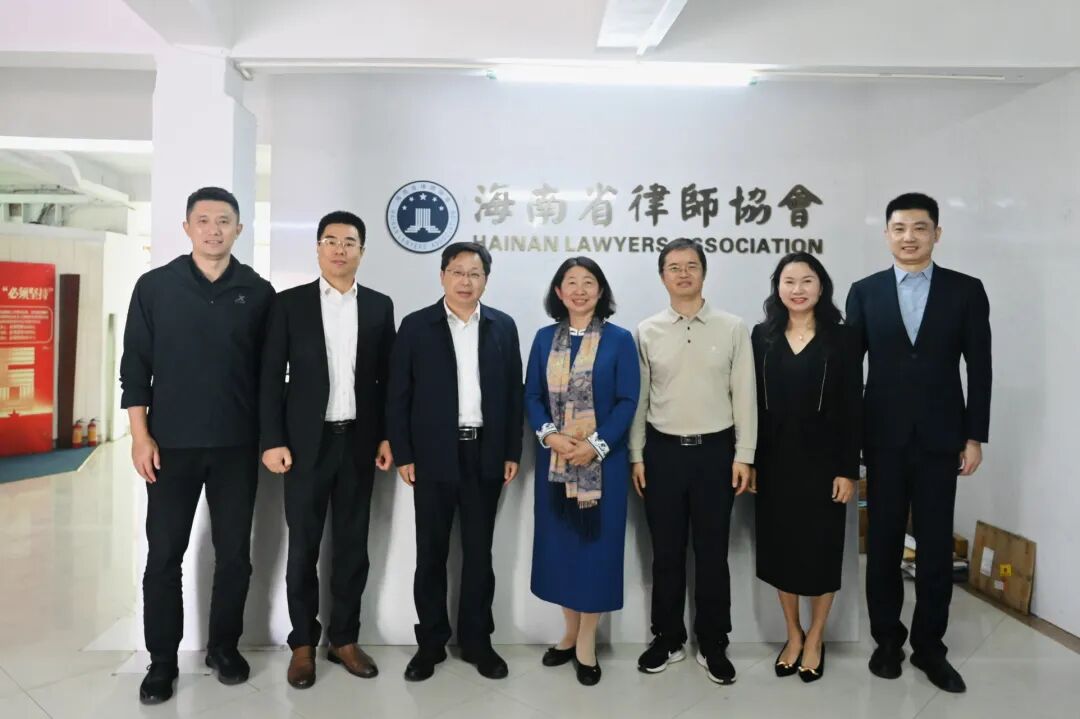 海南大學法學院蔡軍院長到省律師協(xié)會交流座談