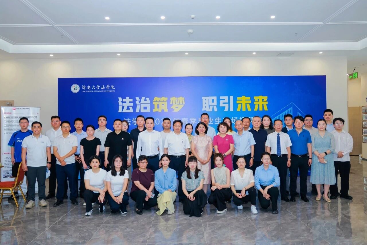 省律師協(xié)會(huì)承辦專場(chǎng)招聘會(huì) 深化校協(xié)協(xié)作 賦能律所發(fā)展 培育青年法治力量