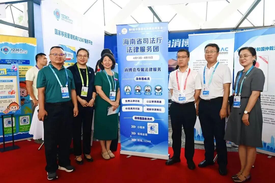 省司法廳調(diào)研組到第六屆消博會(huì)現(xiàn)場(chǎng)檢查法律服務(wù)保障情況