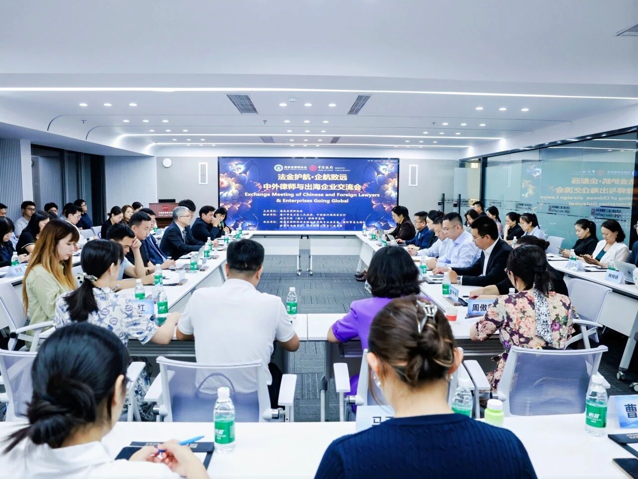 法金護(hù)航·企航致遠(yuǎn)——中外律師與金融機(jī)構(gòu)、出海企業(yè)交流會(huì)在?？诔晒εe辦