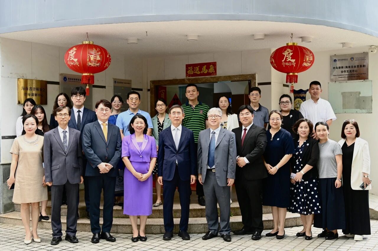 中韓律師交流會(huì)在海口成功舉辦 共探自貿(mào)港涉外法律服務(wù)新機(jī)遇