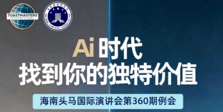 AI浪潮席卷而來，法律人如何應(yīng)對？——省律協(xié)聯(lián)合多方舉辦共青團(tuán)日主題活動